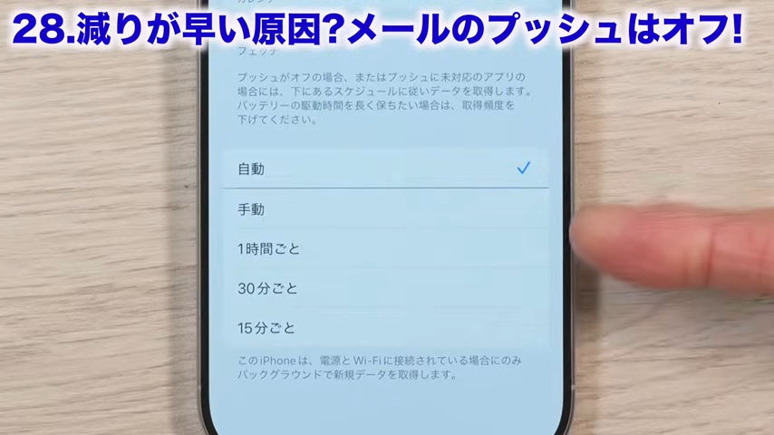 「フェッチ」はデータを取得するタイミングを選べる