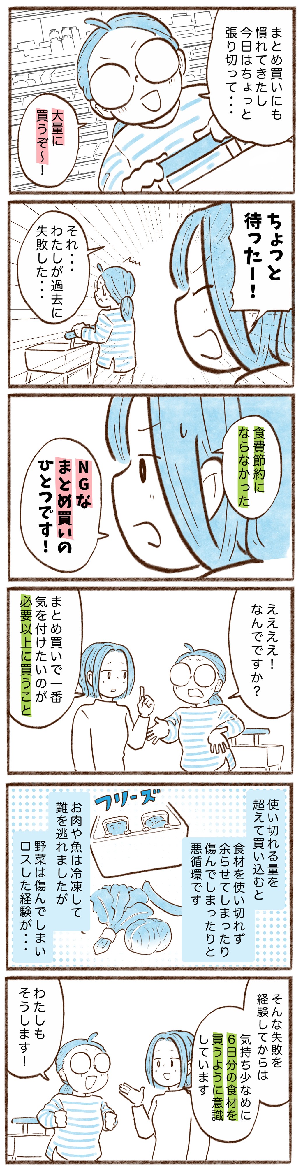 漫画