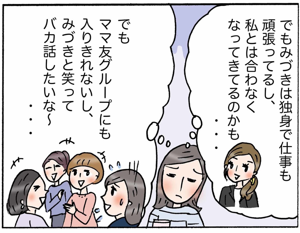 4コマ