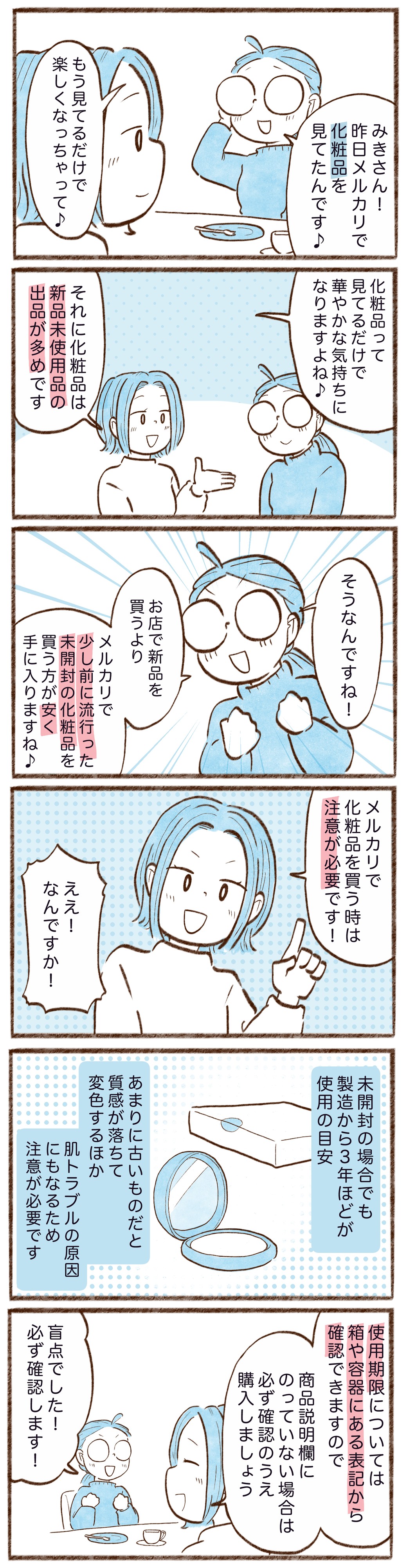 漫画