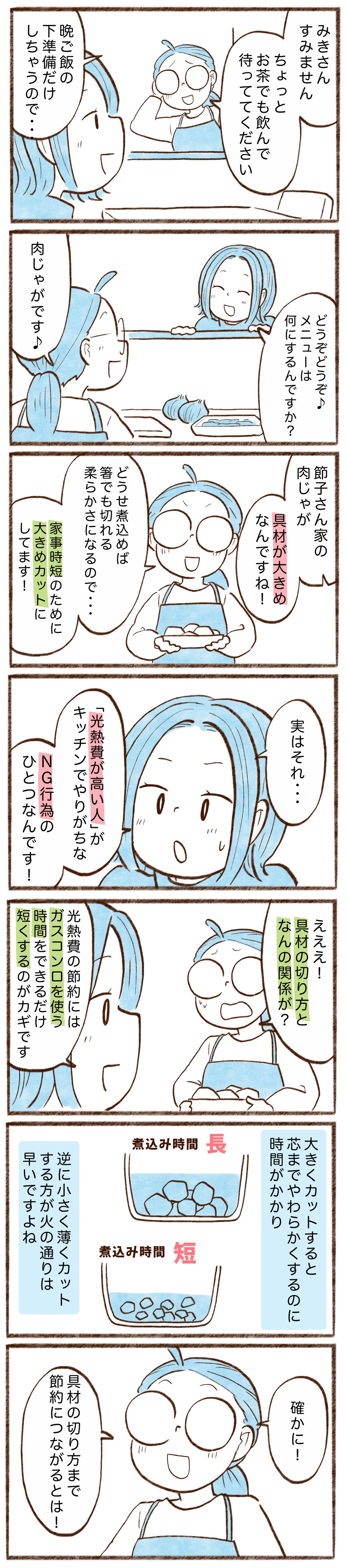 漫画