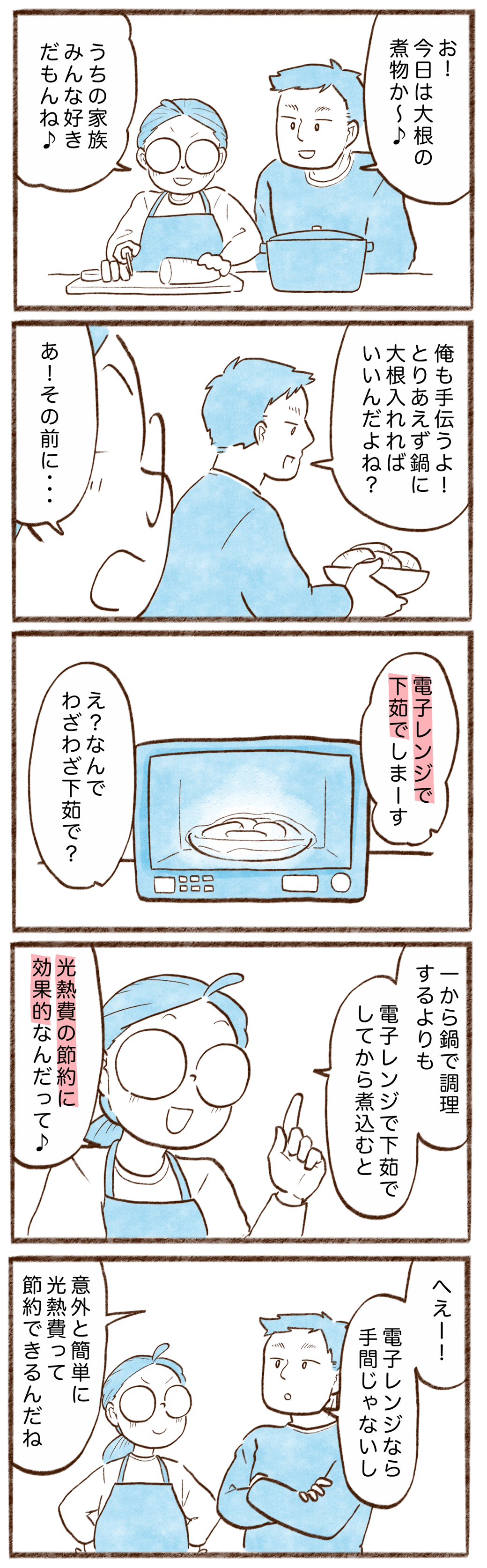 漫画