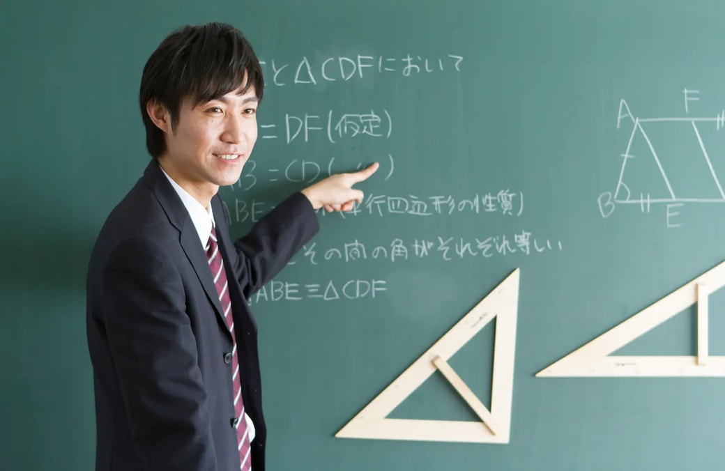 学習塾