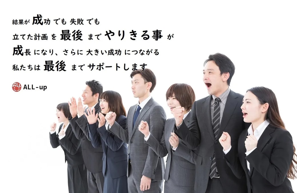 学習塾