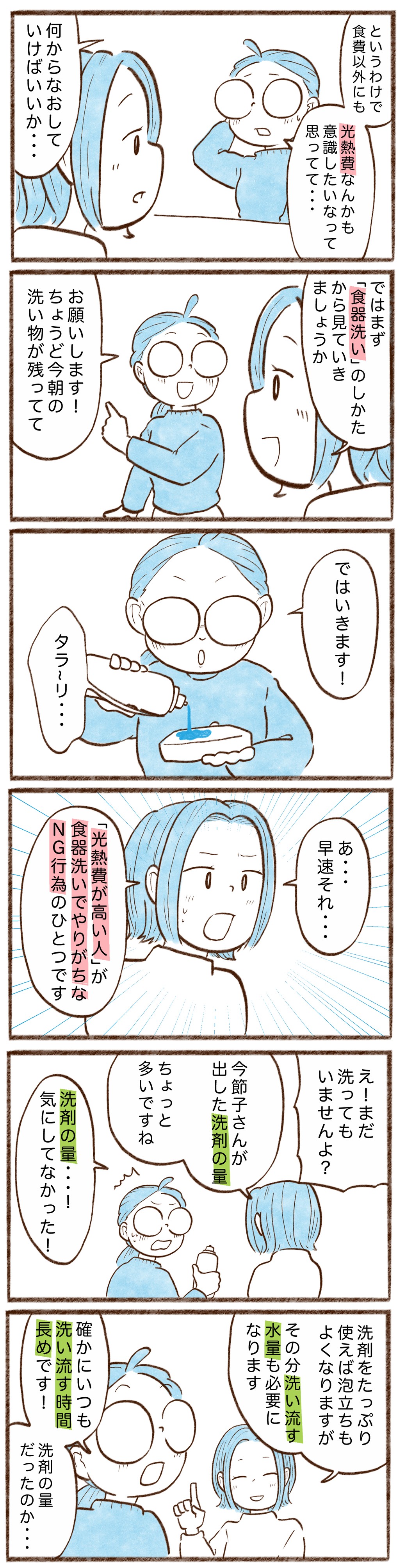 漫画