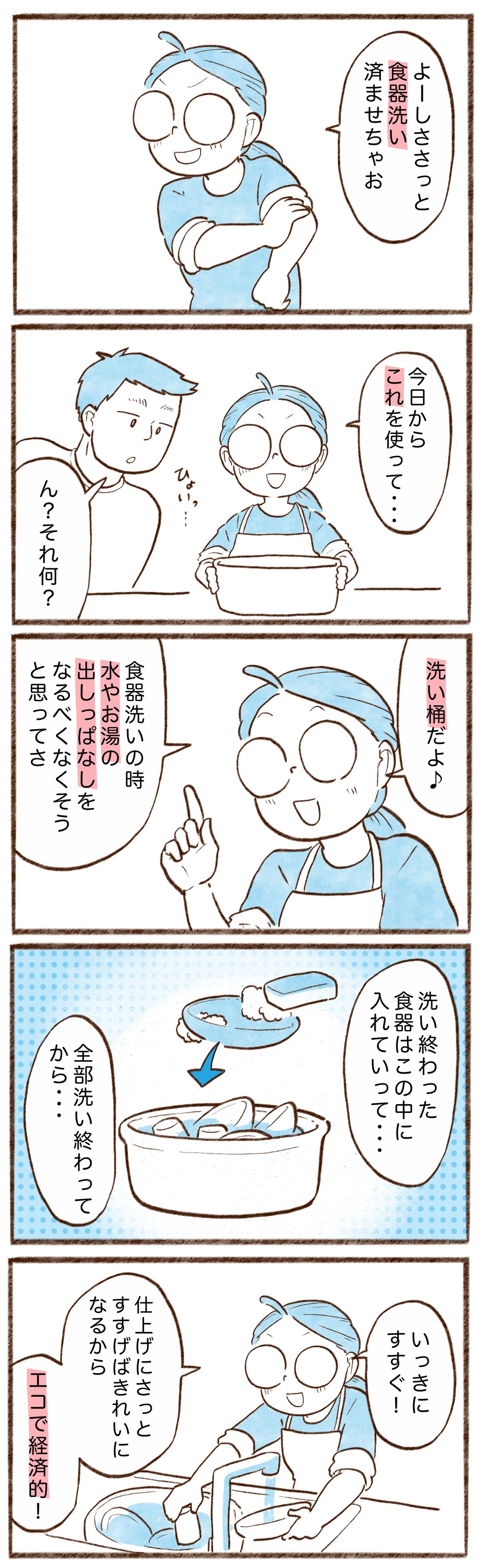 漫画