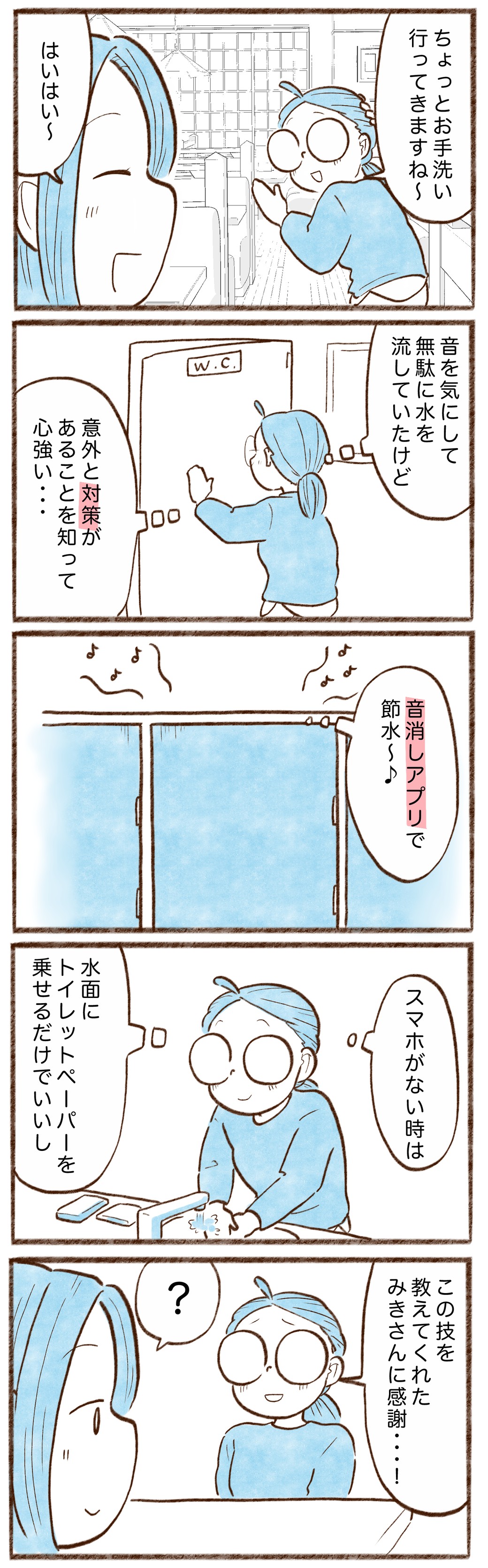 漫画