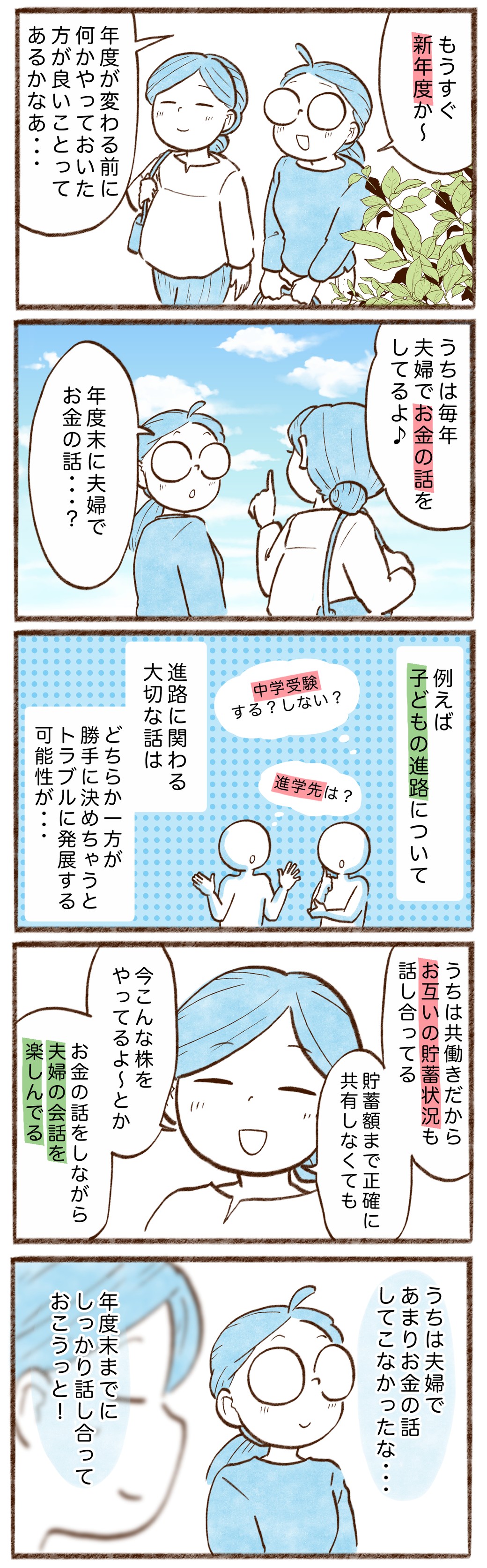 漫画