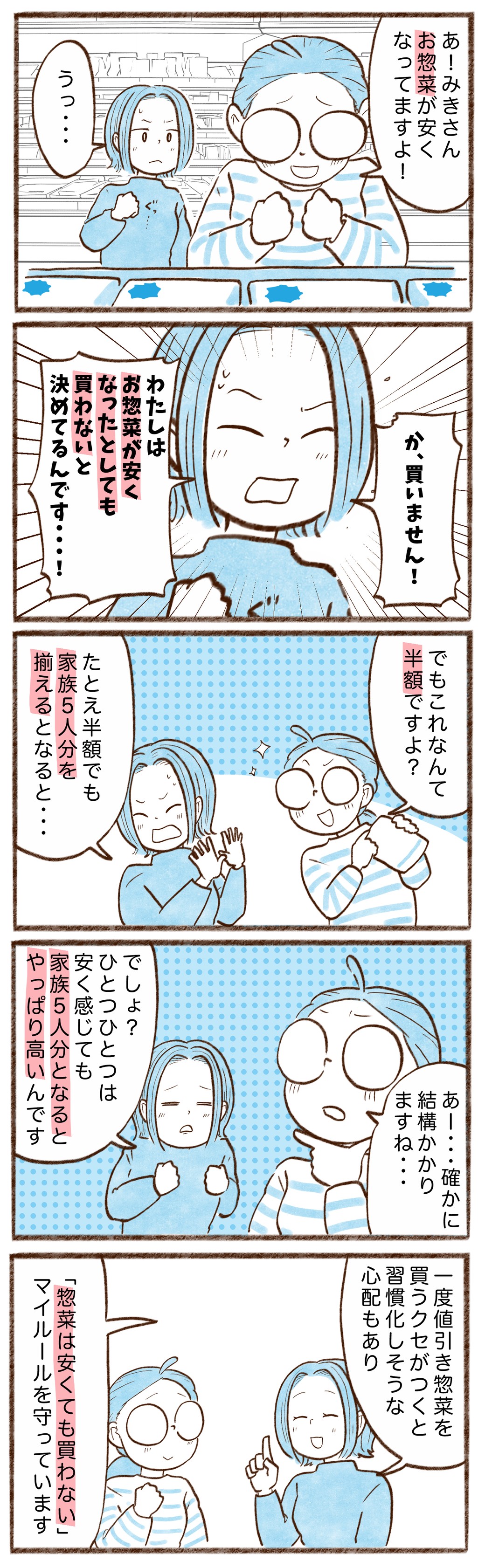 漫画