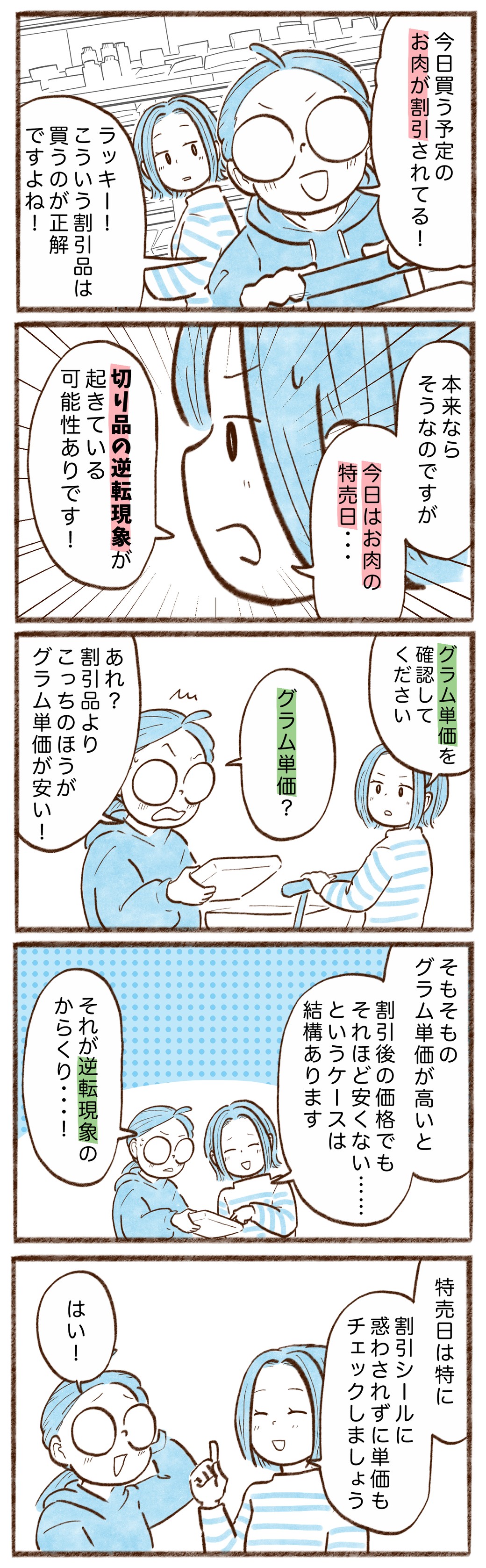 漫画