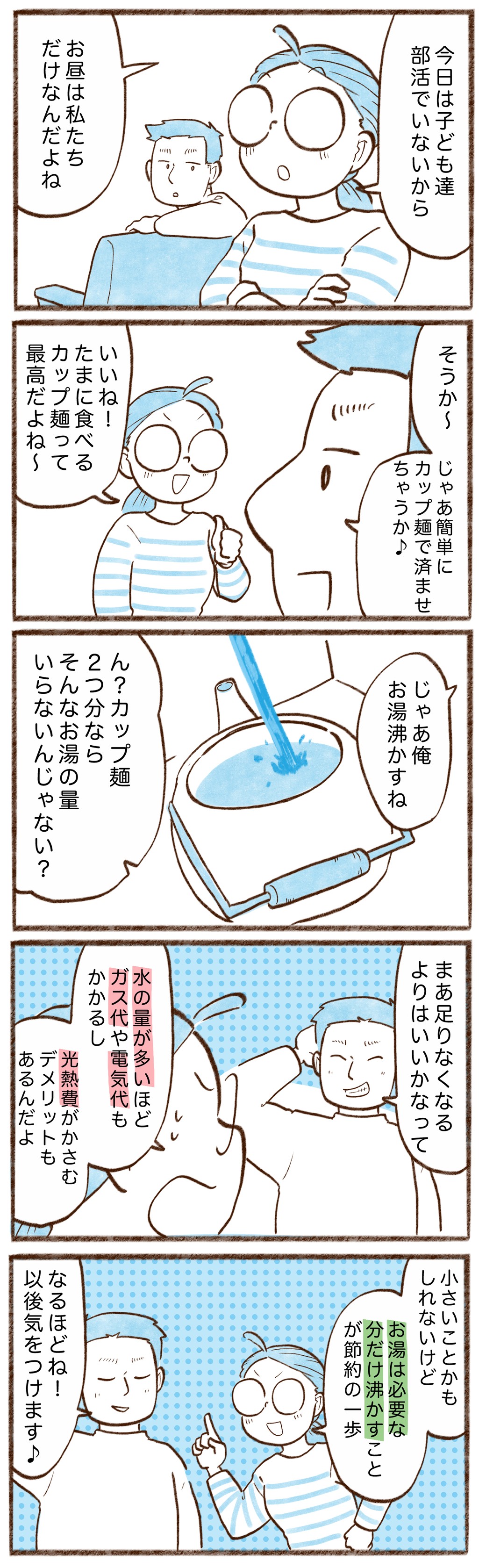 漫画