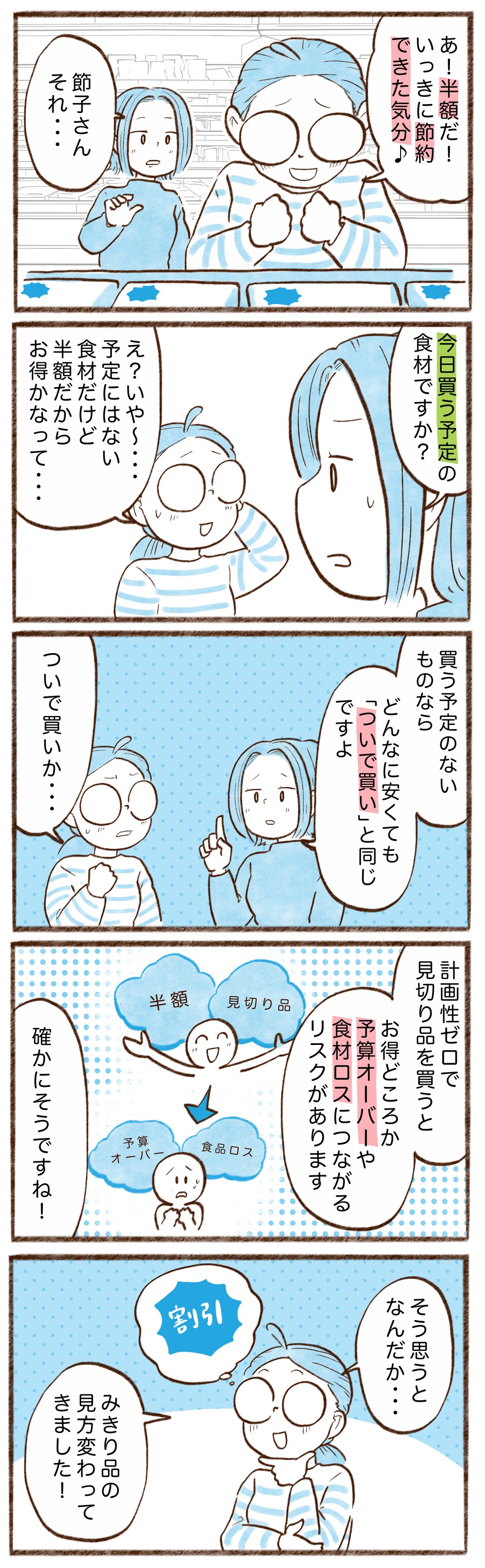 漫画