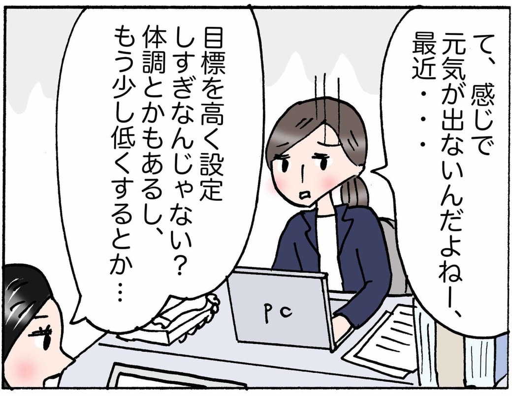 4コマ