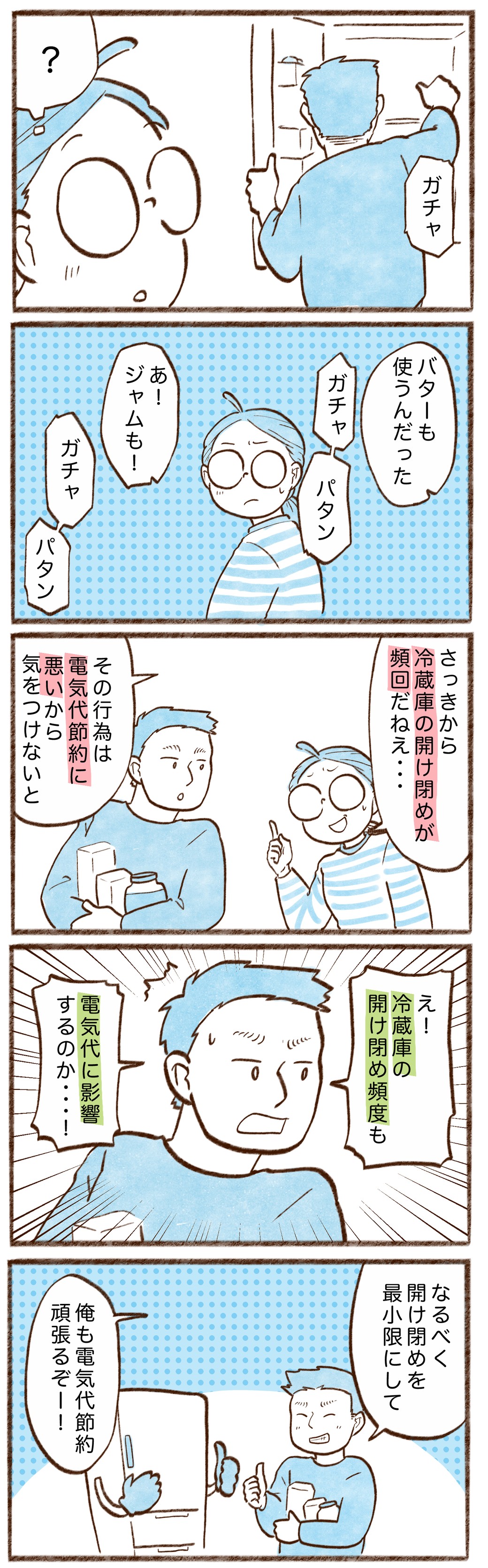 漫画