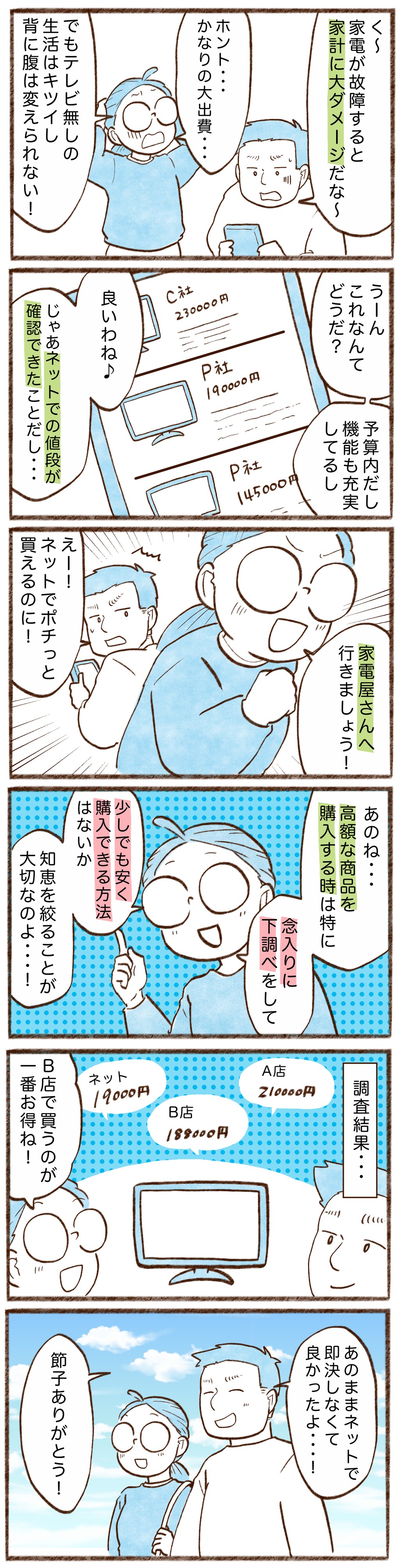 漫画