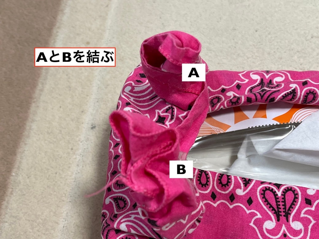 ティッシュ