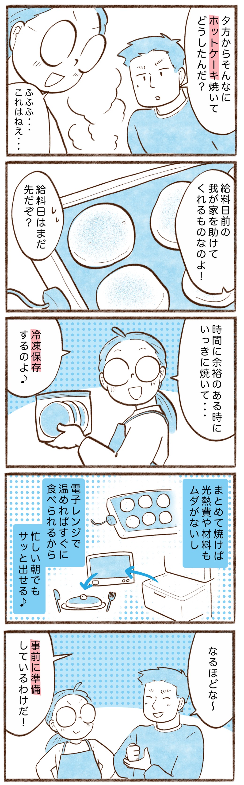 漫画