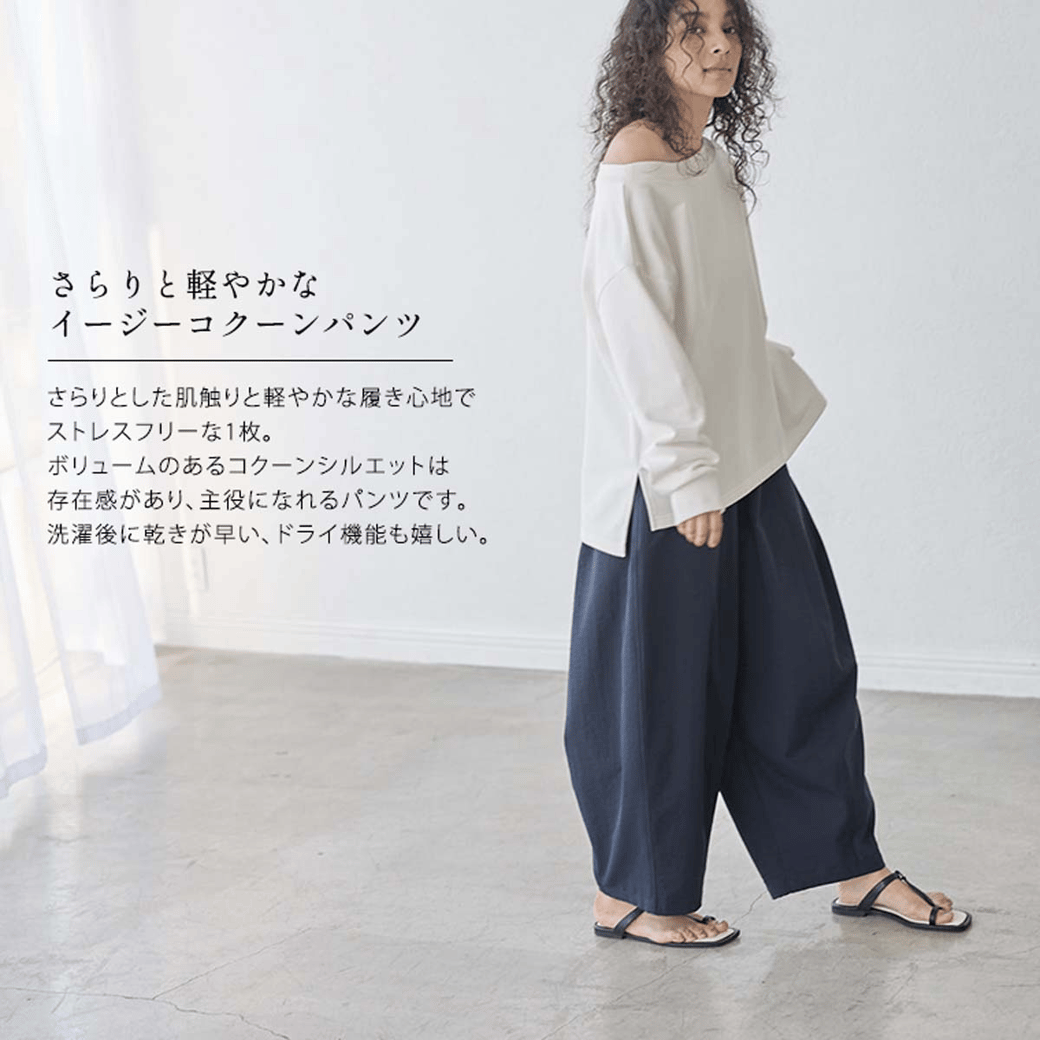 for/c（フォーシー）