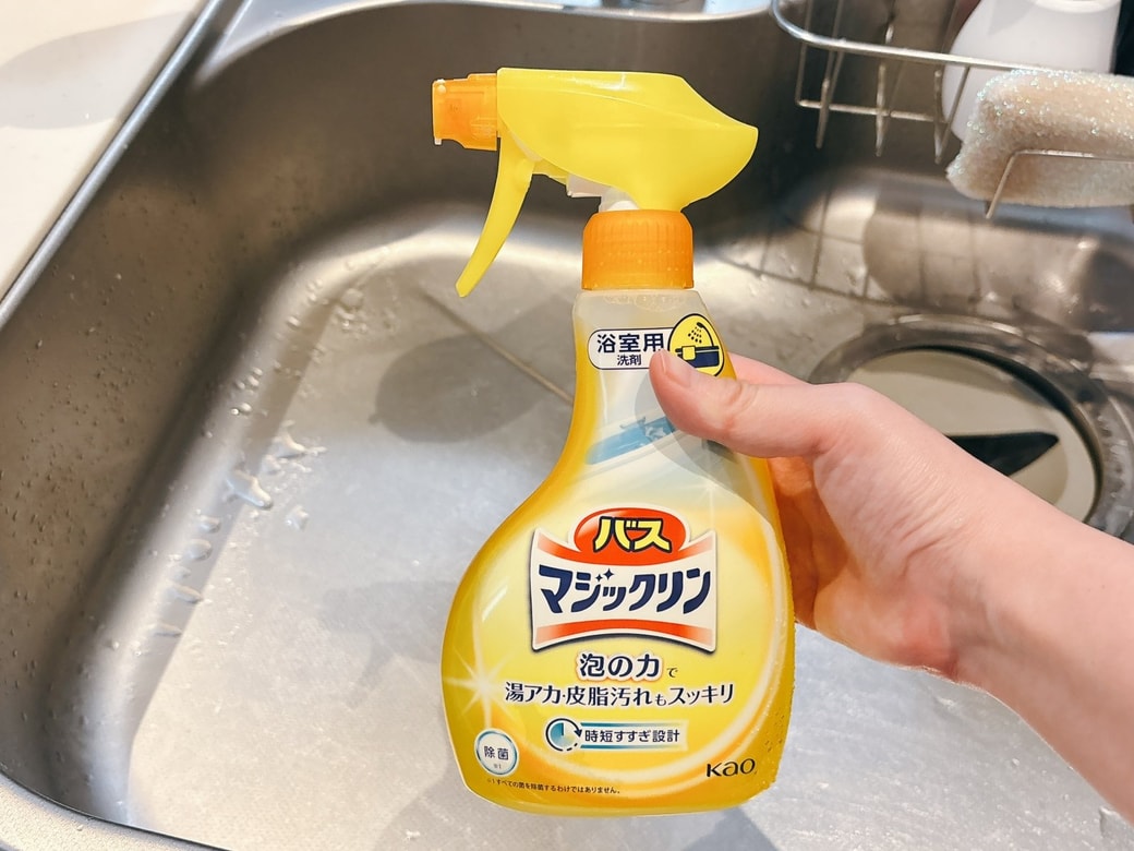 掃除に使うバスマジックリン
