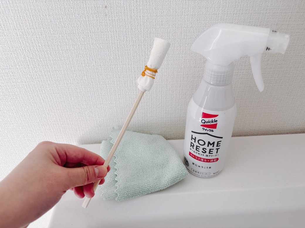 用意するもの