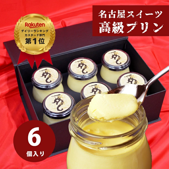 【りゅうあん】