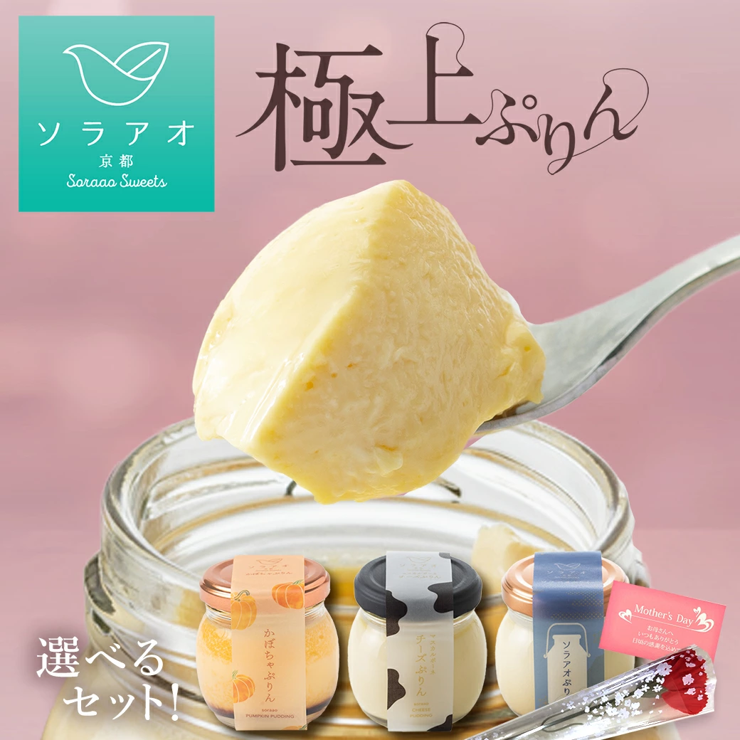 【京都ソラアオ】