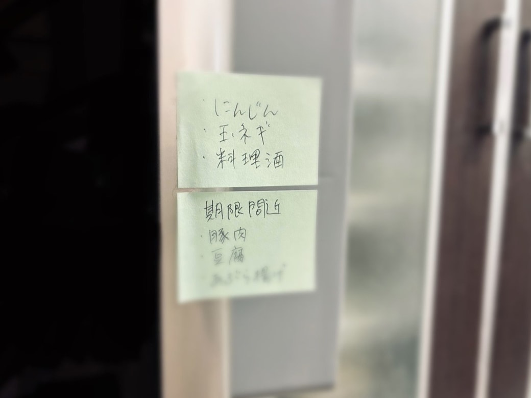 ガムの捨て紙