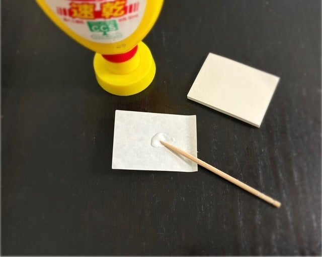 ガムの捨て紙