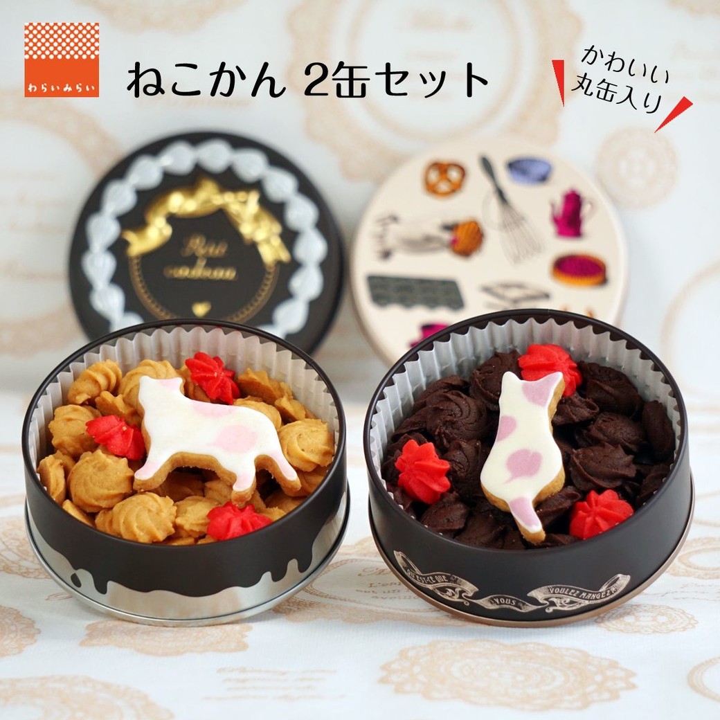 わらいみらい