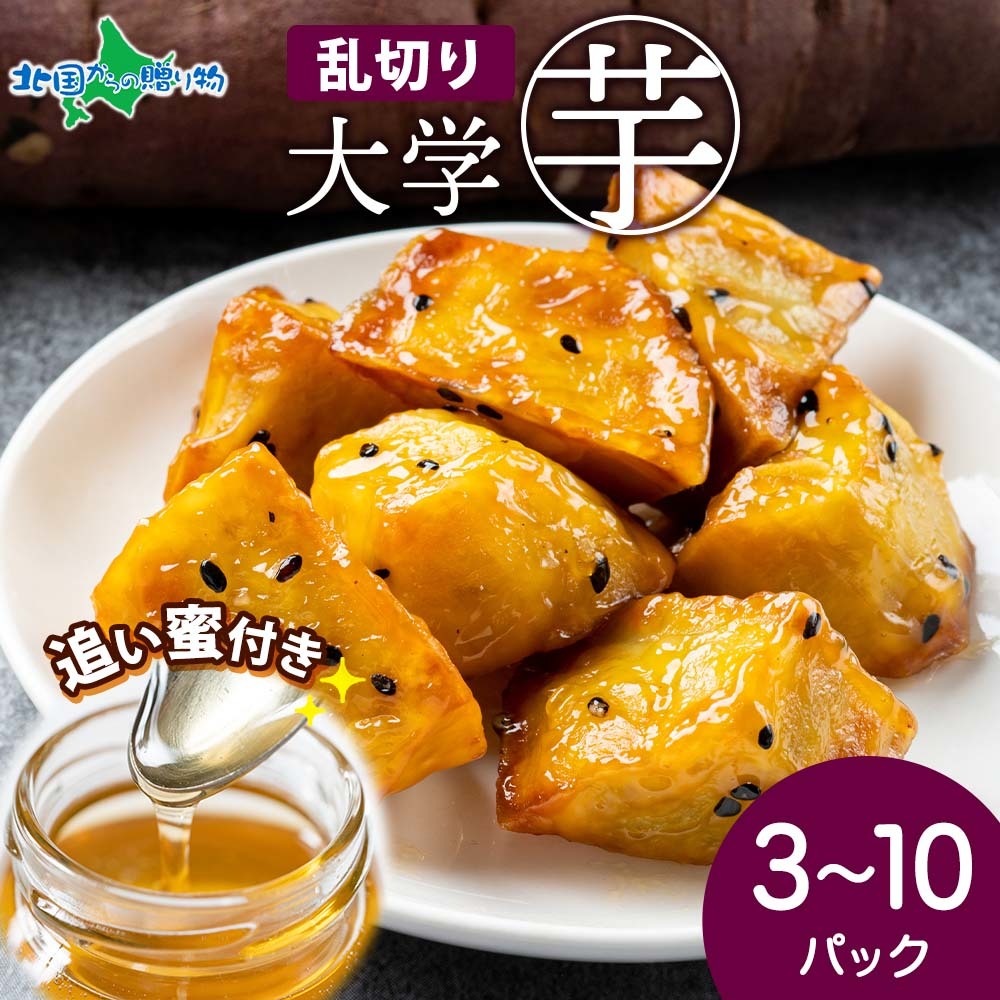 北国からの贈り物