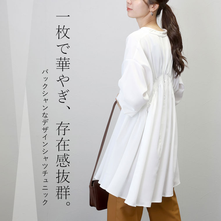 Aletta vita（アレッタビータ）