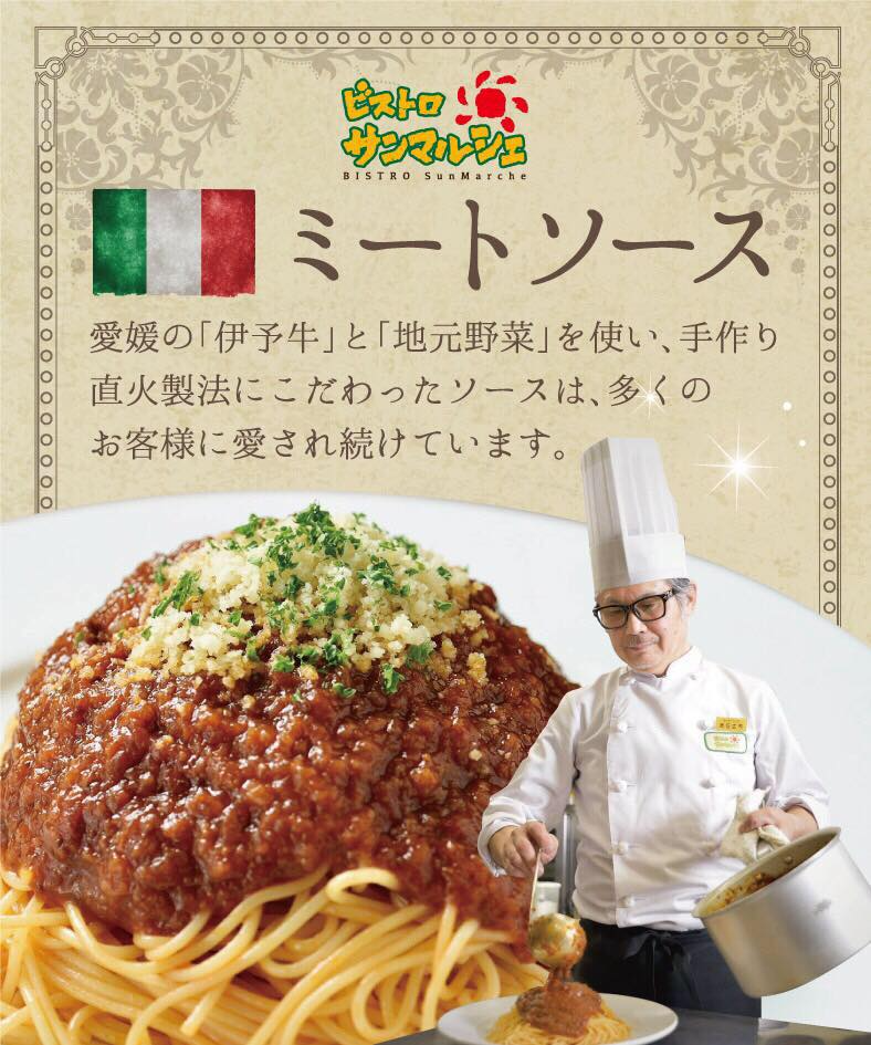 サンマルショップ
