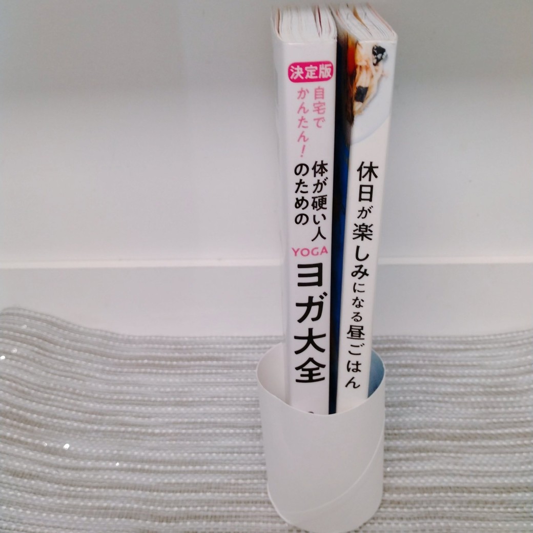 ブックスタンドとして活用したキッチンペーパーの芯