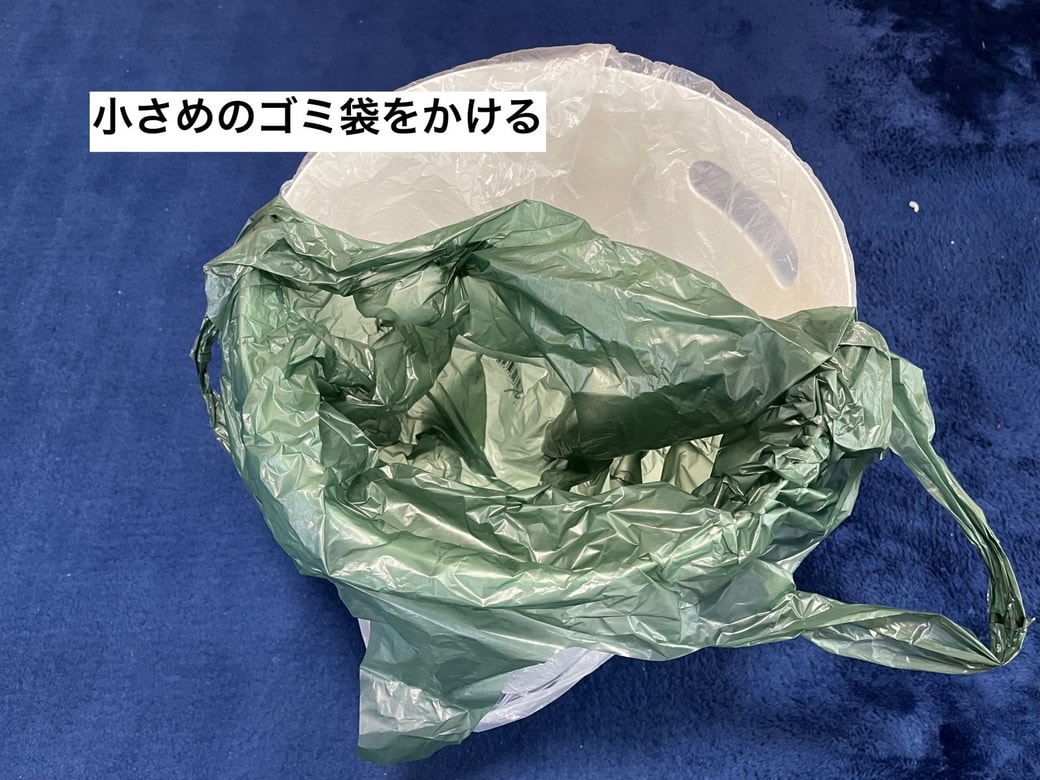 ゴミ箱