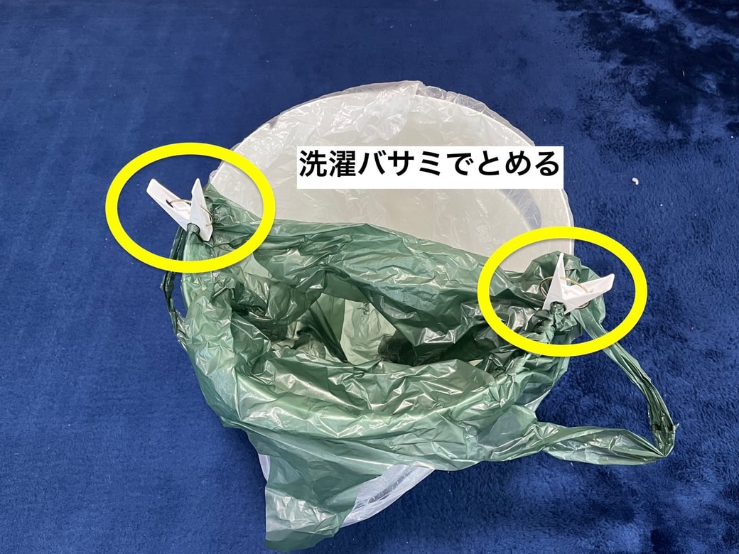 ゴミ箱