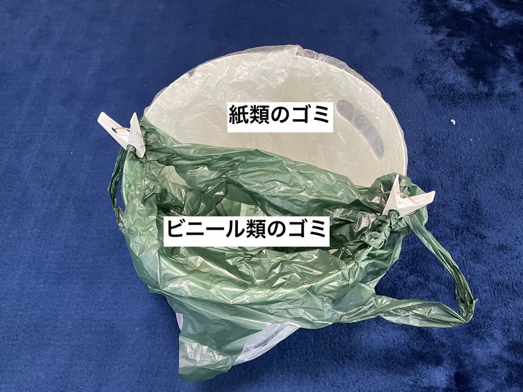 ゴミ箱