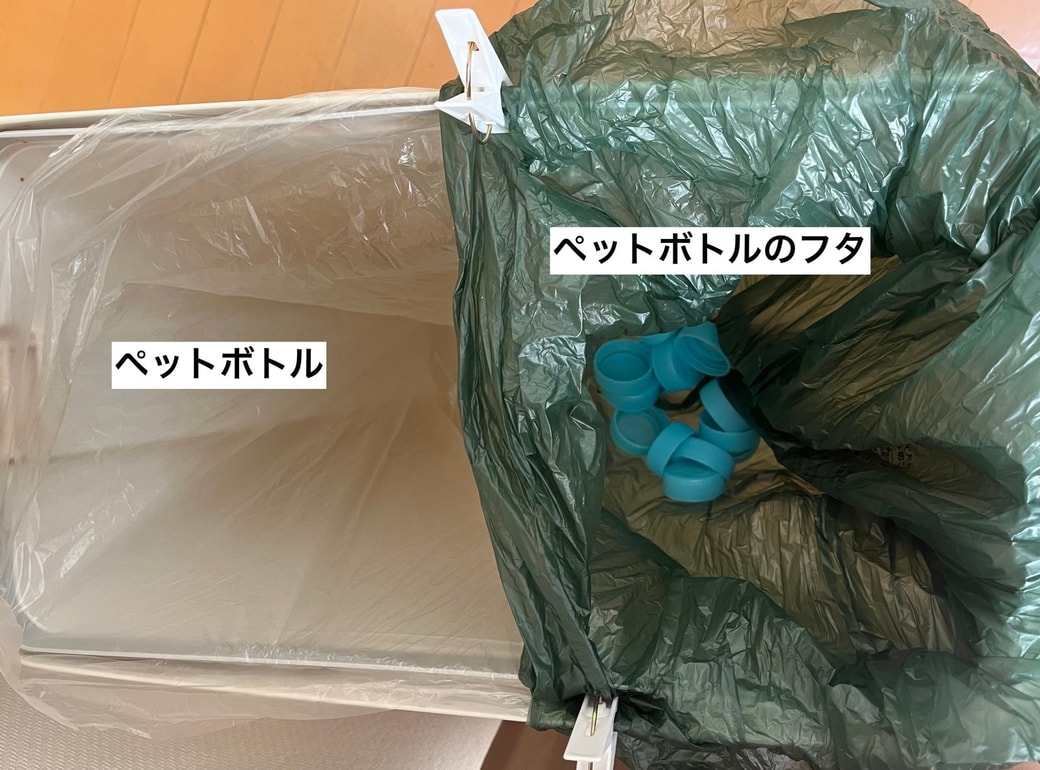 ゴミ箱
