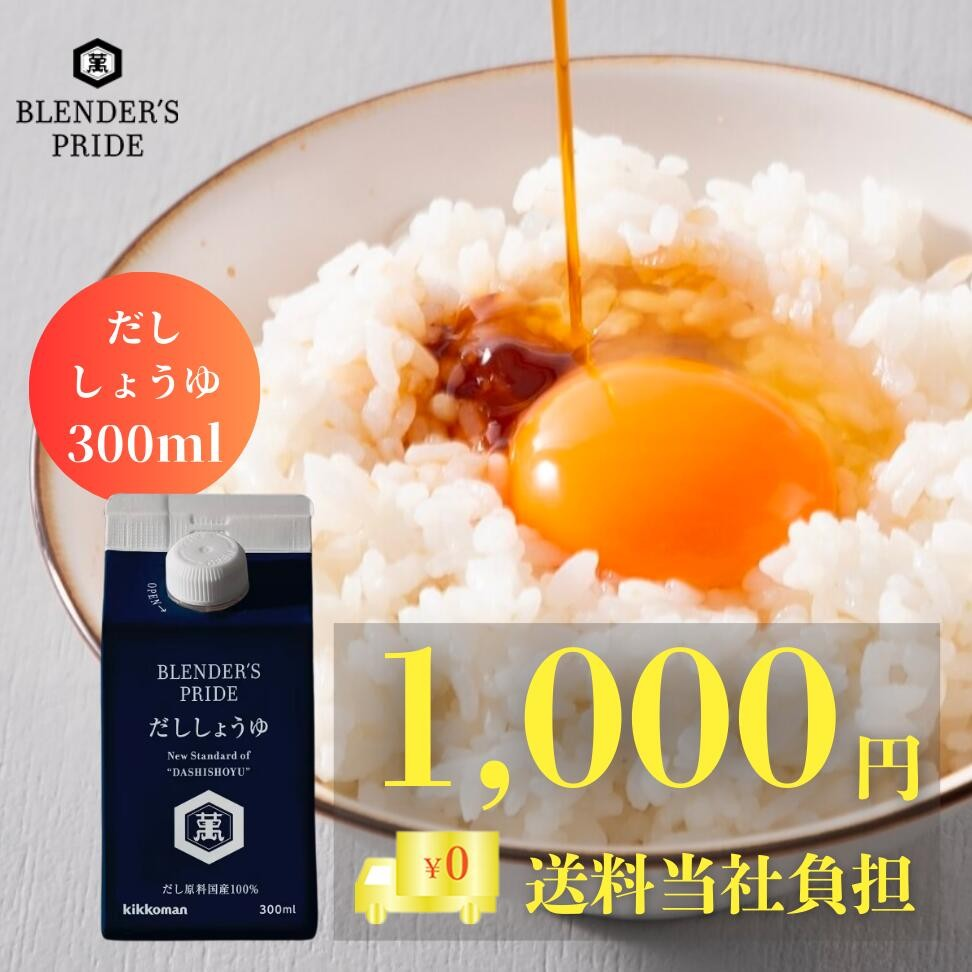 TKGのお供