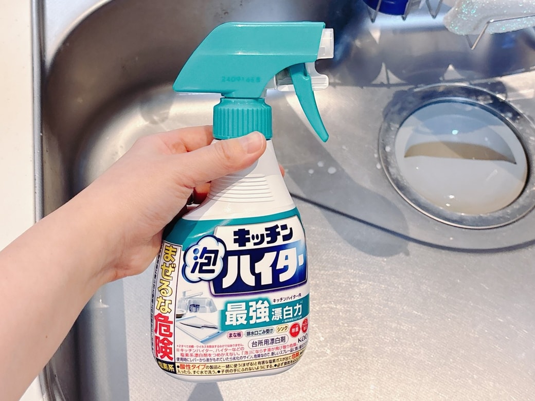 掃除に使う泡キッチンハイター