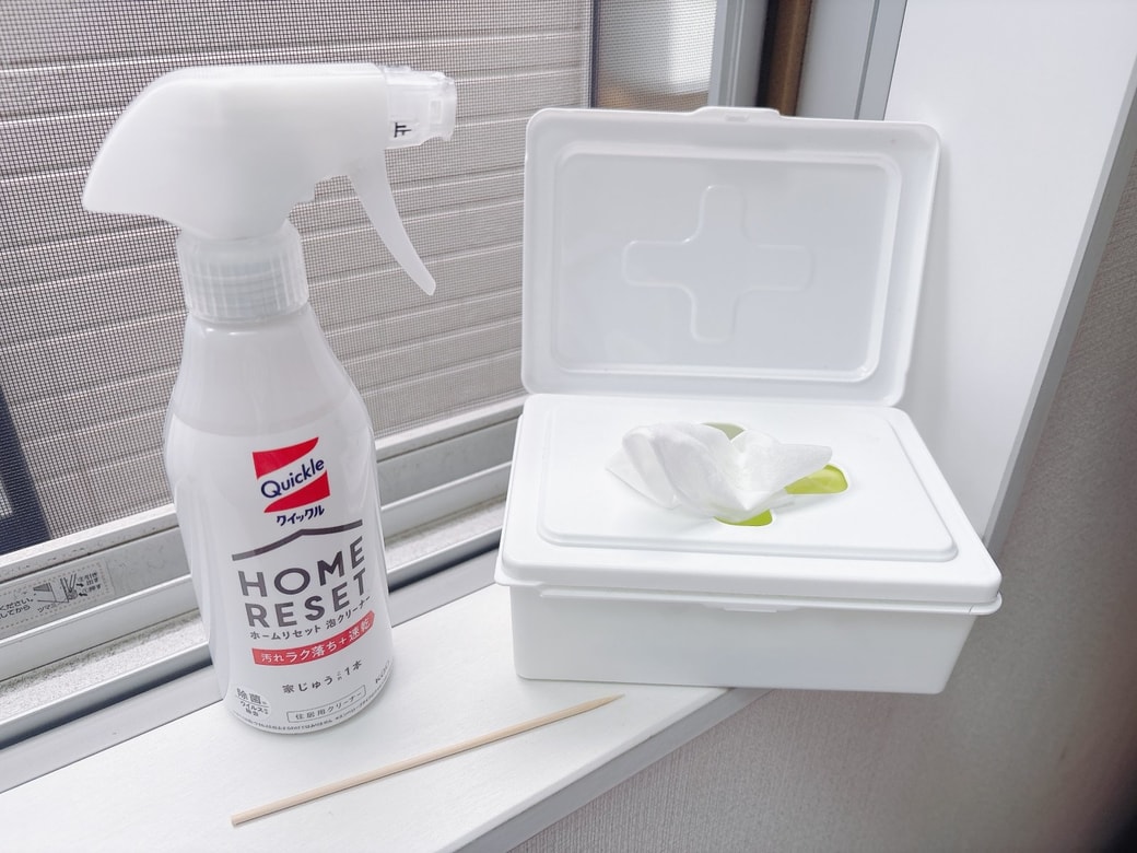 用意するもの