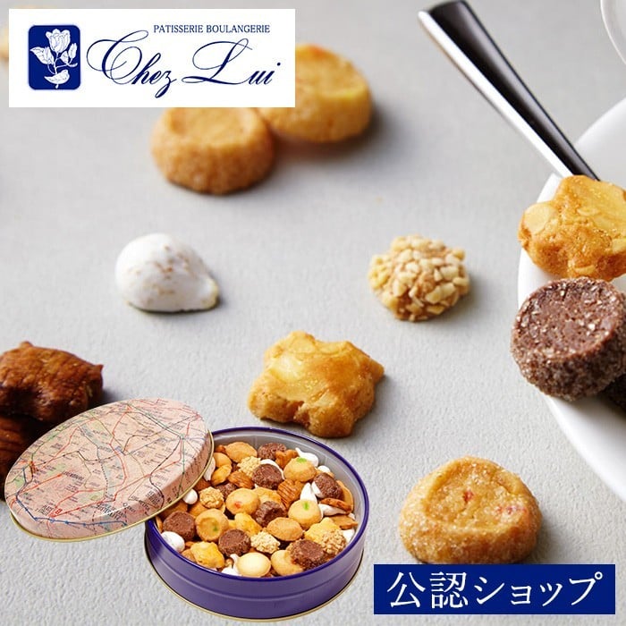 クッキー缶４