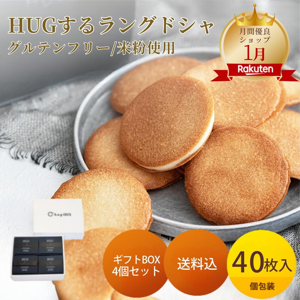 絶品手土産スイーツ