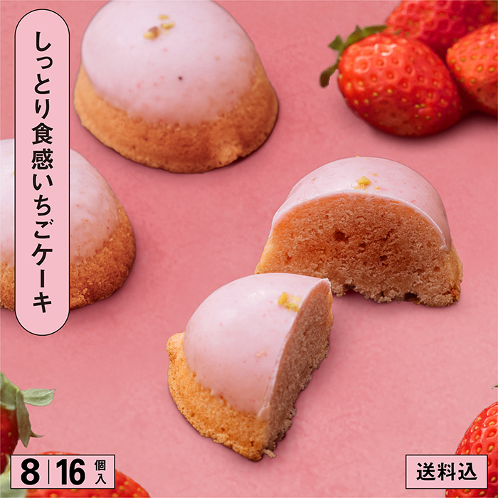 絶品手土産スイーツ