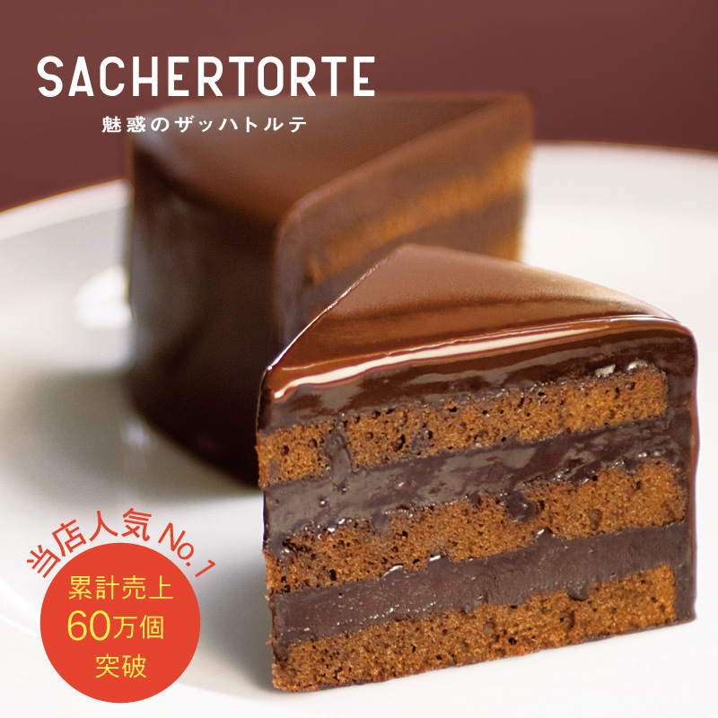 手土産でもらって嬉しい絶品スイーツ