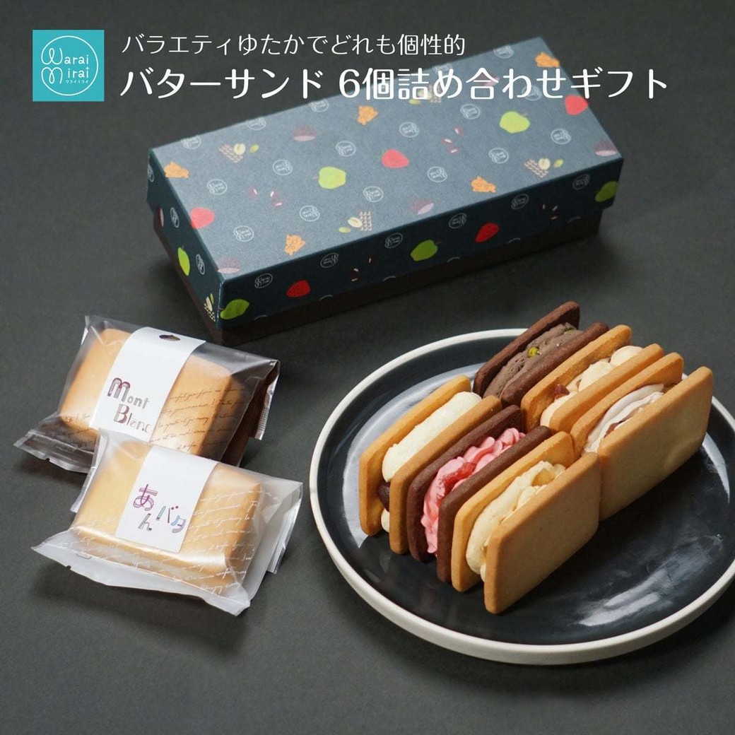 わらいみらい