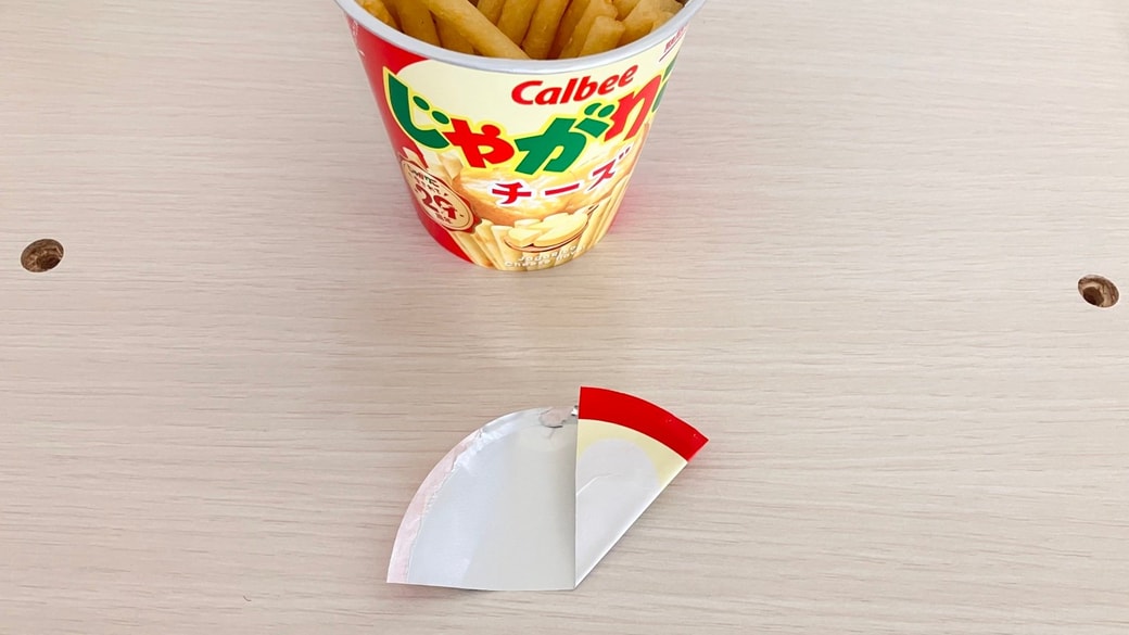 くるくる巻くじゃがりこのフタ
