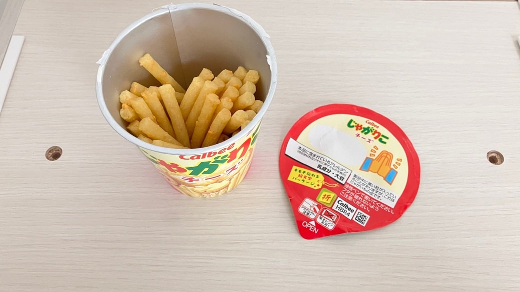 じゃがりことめくったフタ