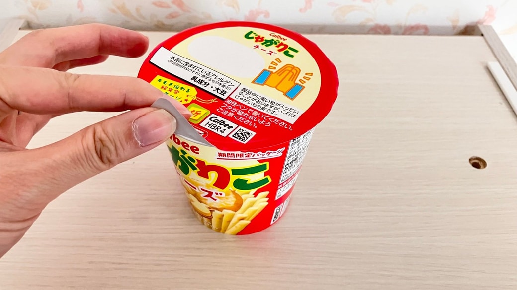 じゃがりこのフタ