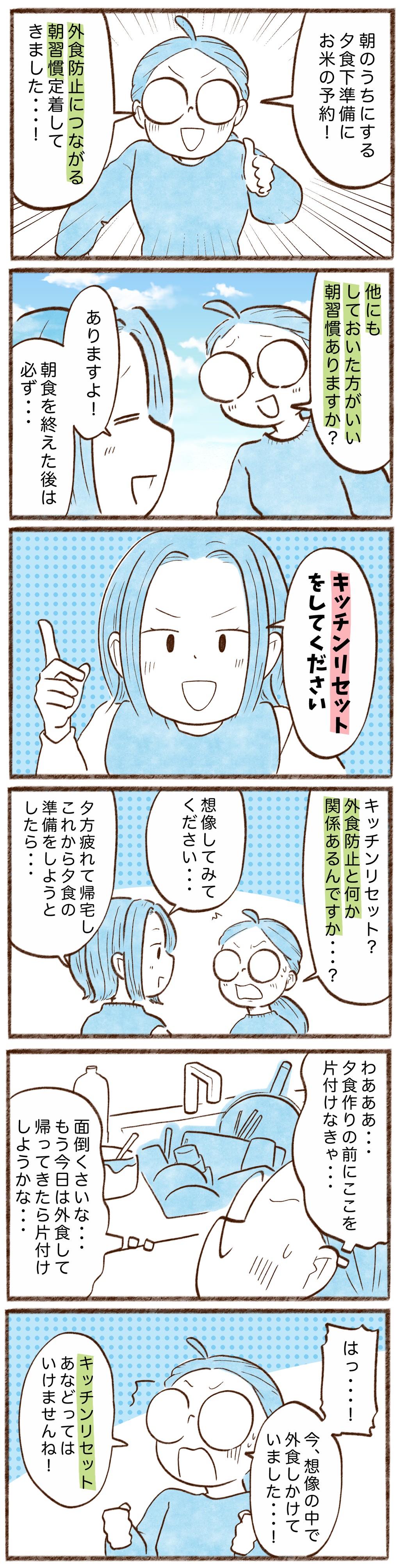 漫画