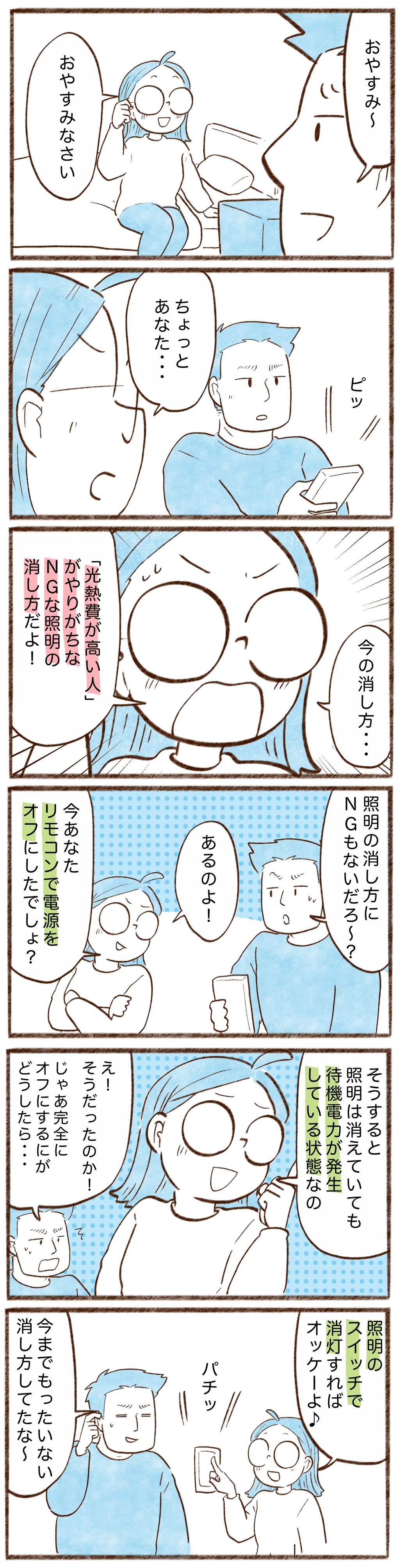 漫画